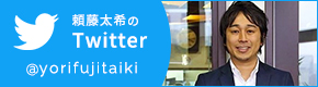 マネラジ。｜Money Radio